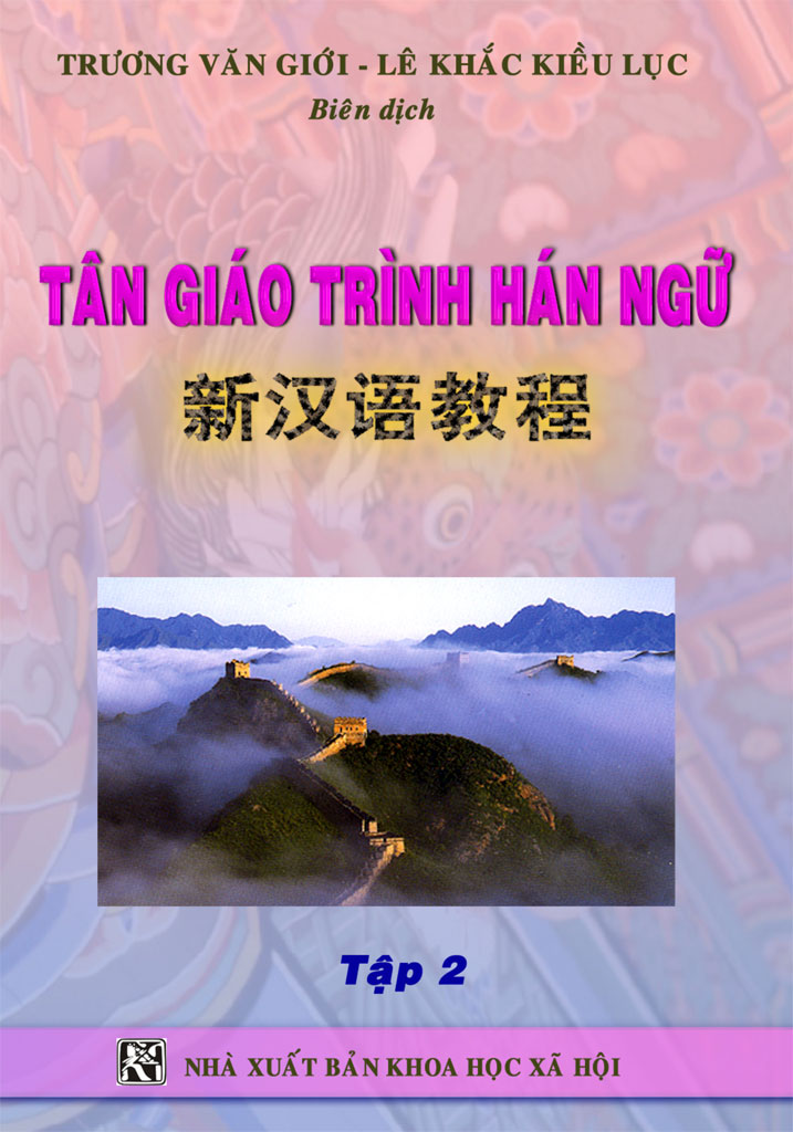 Tân Giáo Trình Hán Ngữ - Tập 2