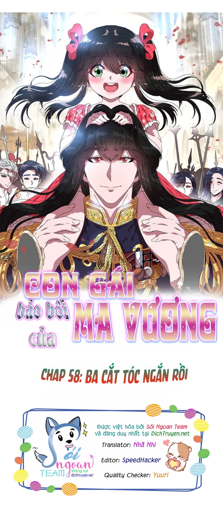 con gái bảo bối của ma vương chapter 58 1