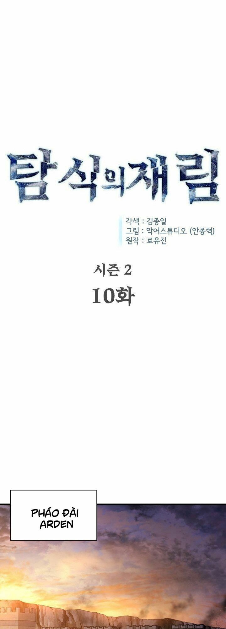 khát vọng trỗi dậy chapter 57 1