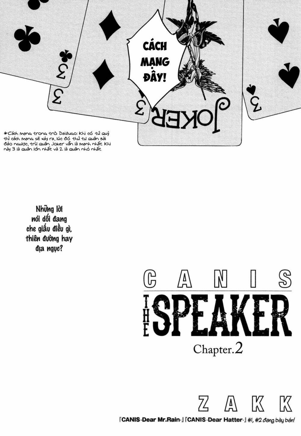 canis – the speaker chapter 2 4