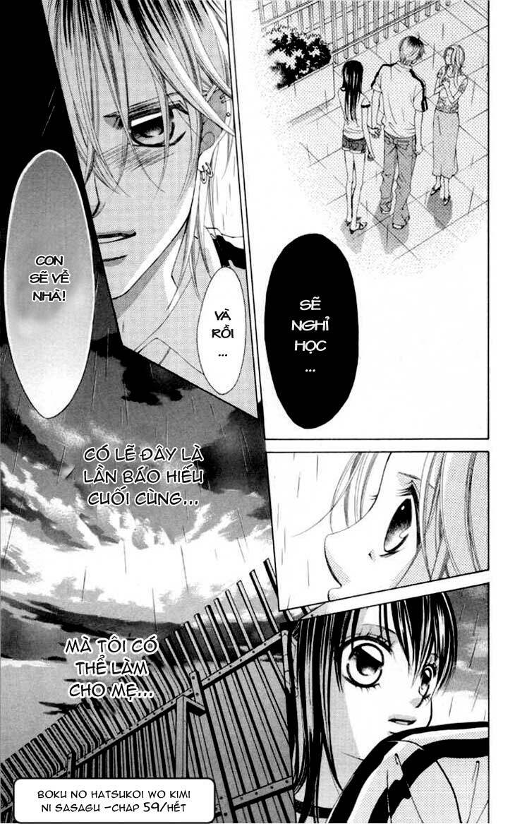 boku no hatsukoi wo kimi ni sasagu chapter 59 29