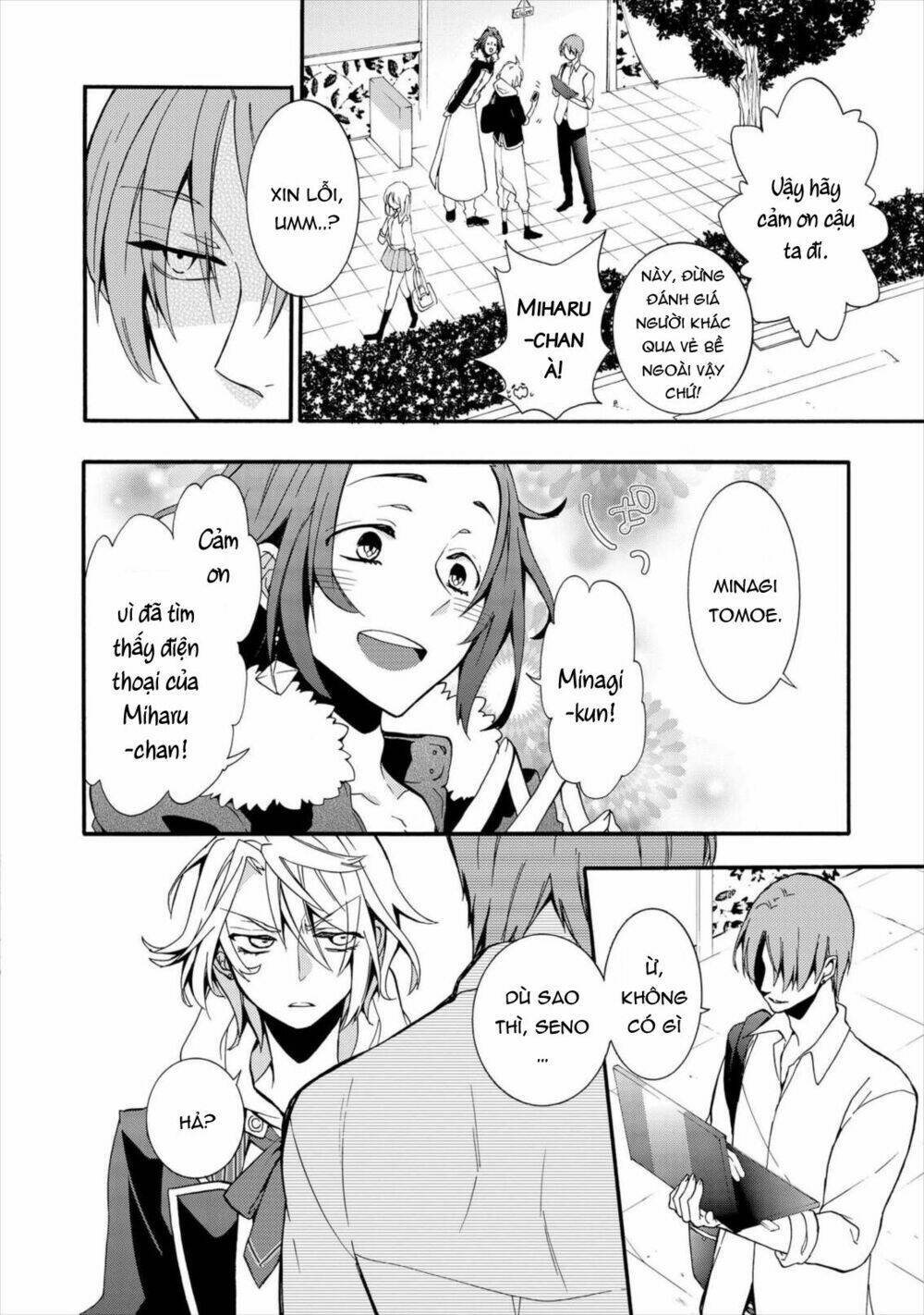 worldend: debugger chapter 3 25