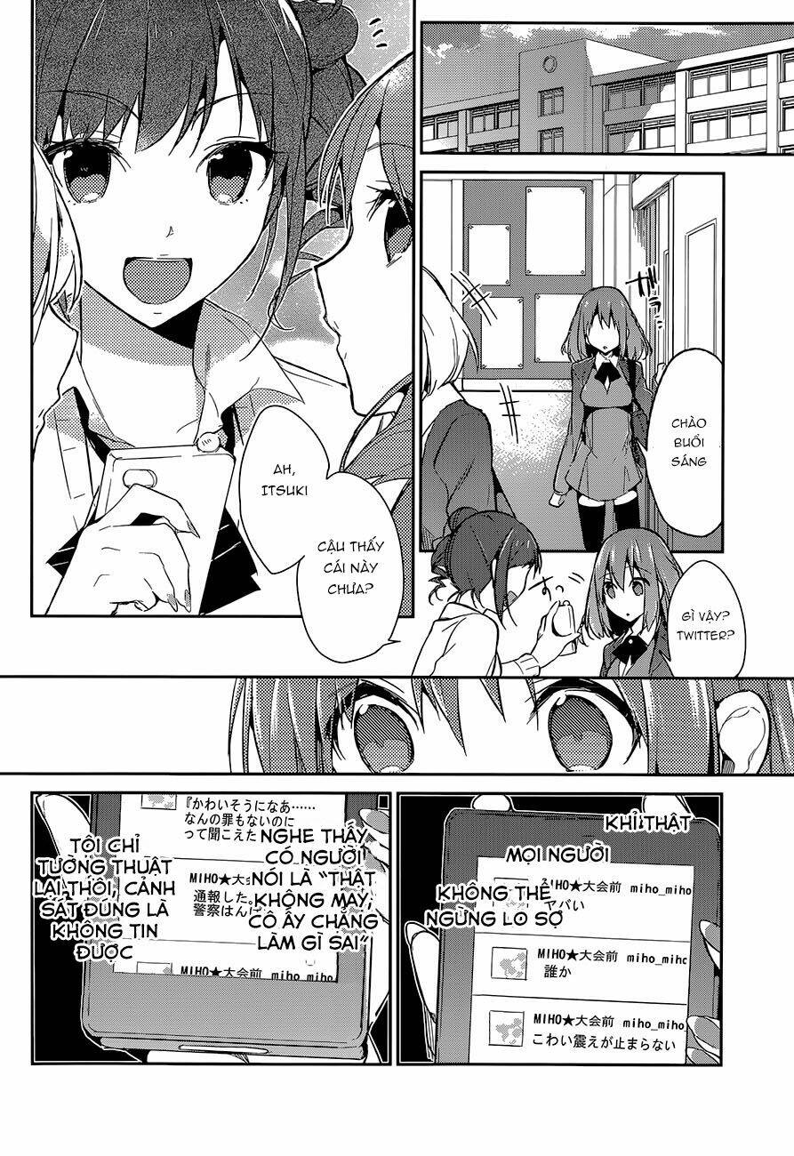 dare mo shiranai tou no aru machi chapter 3 11