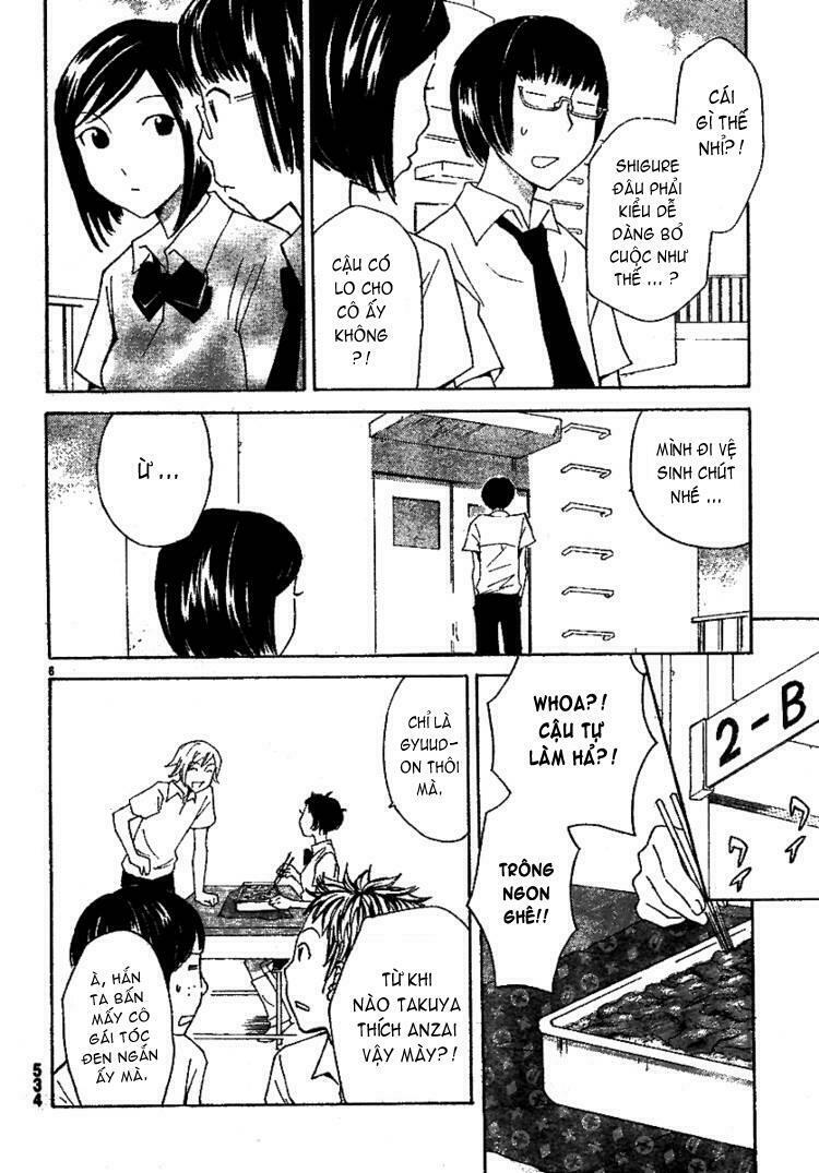 ume shigure chapter 10 7