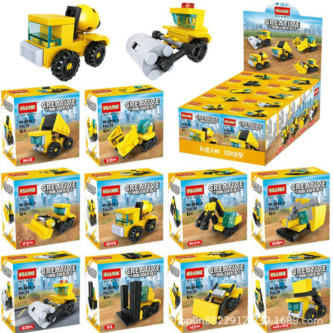 BỘ LEGO 10 MÓN CÁC PHƯƠNG TIỆN XE CỘ  SX52003