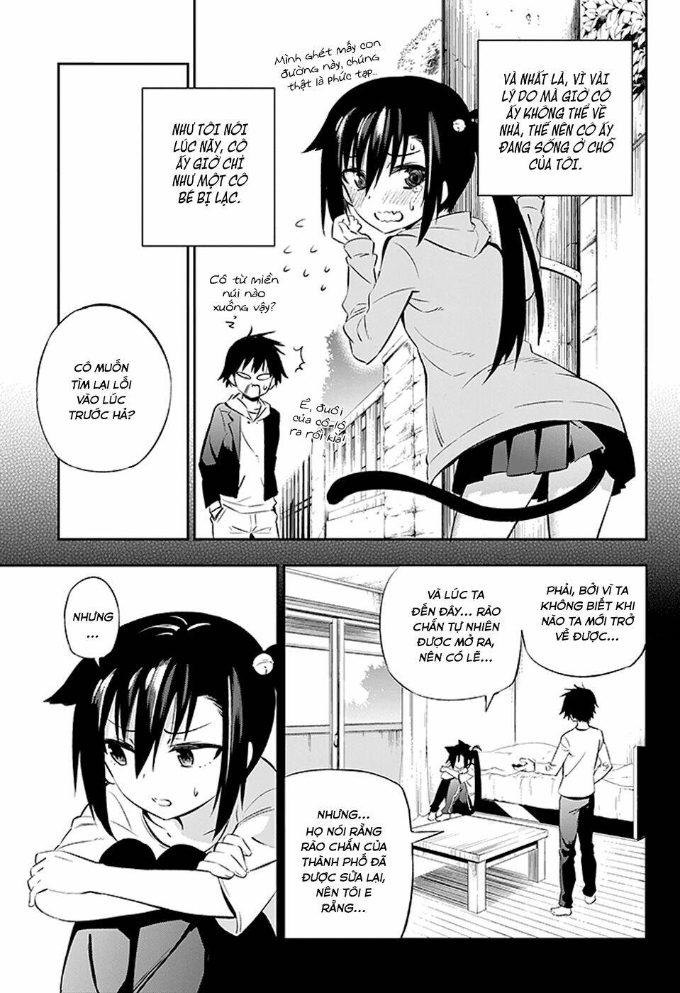 urami koi, koi, urami koi chapter 2 4