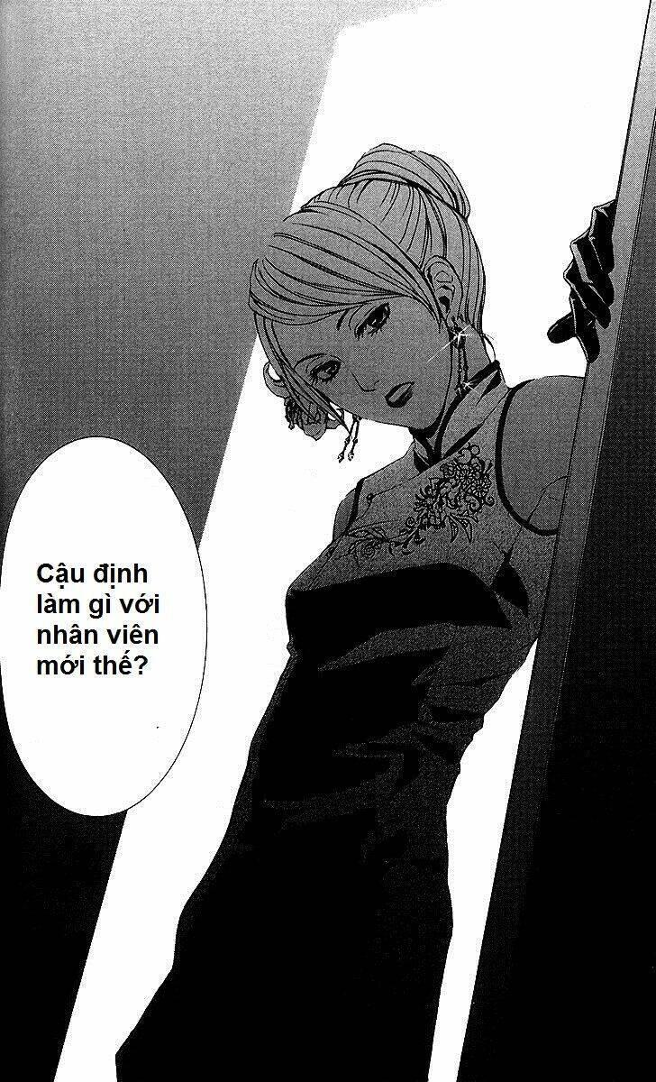 mayonaka no ariadone chapter 2 5