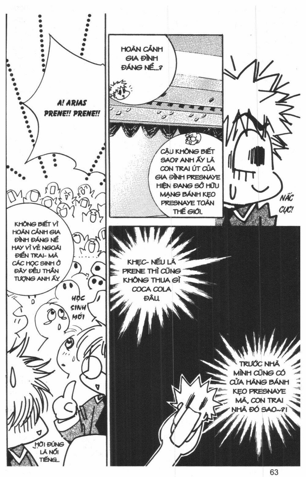 ordinary school chapter 2 73