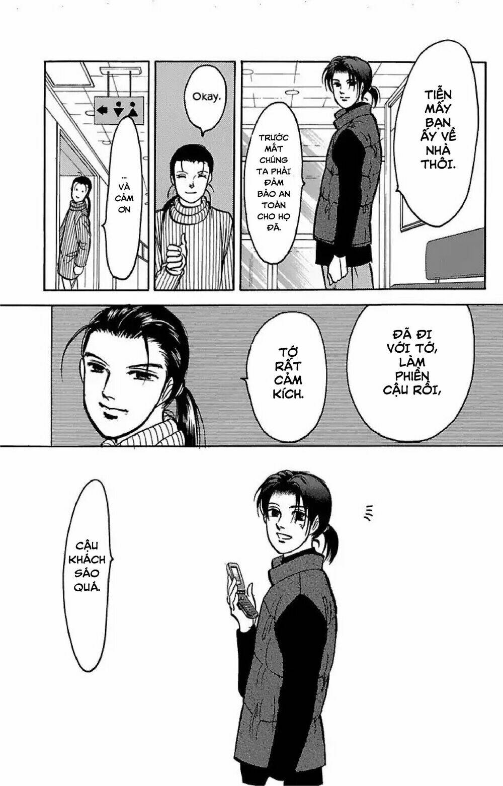 9 banme no musashi chapter 32.5 11