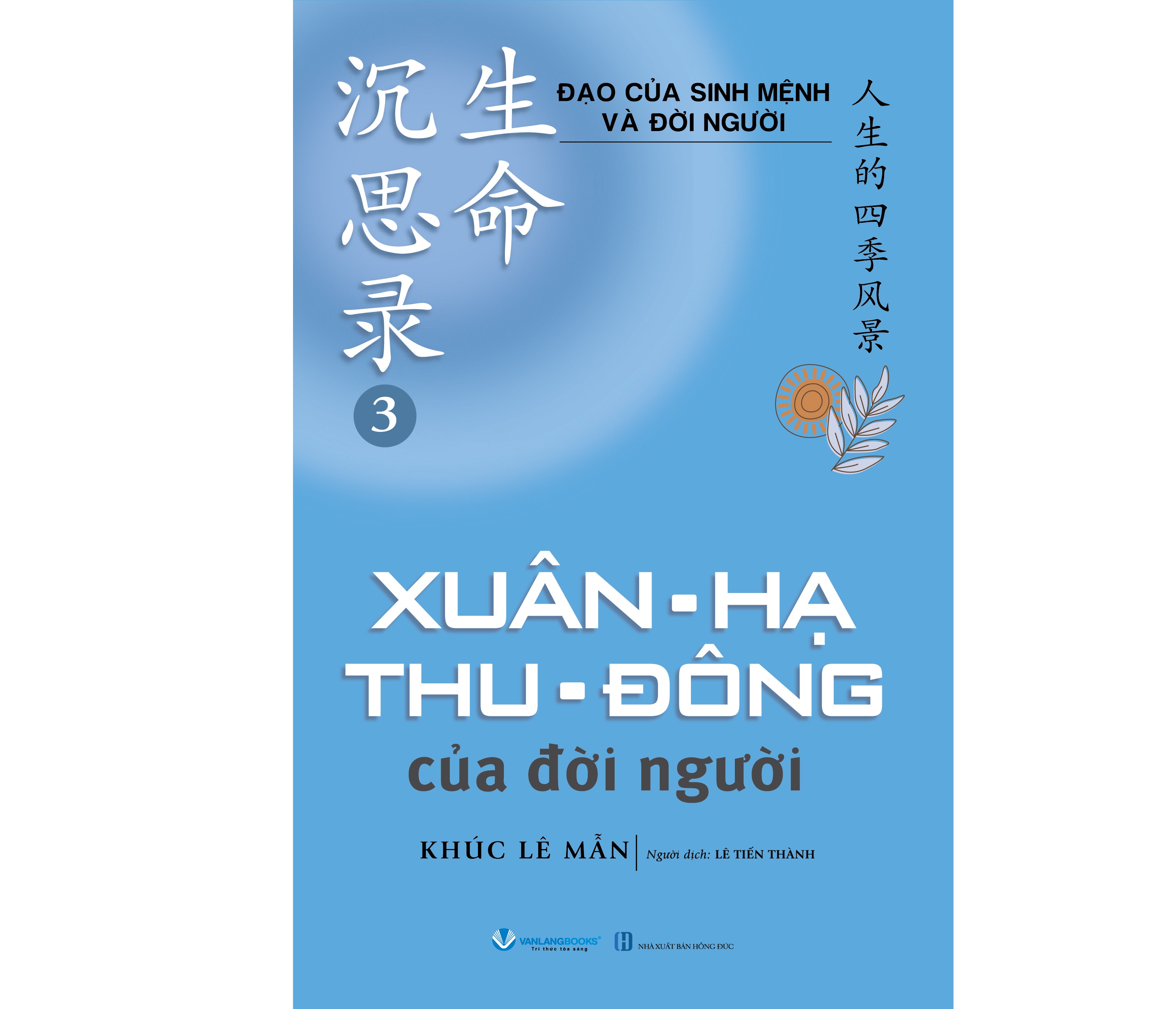 Xuân - Hạ - Thu - Đông Của Đời Người