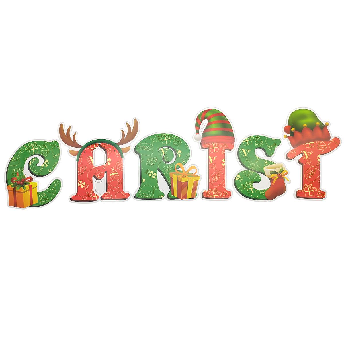 Dây Trang Trí Giáng Sinh Hình Chữ - Teenage KT-05