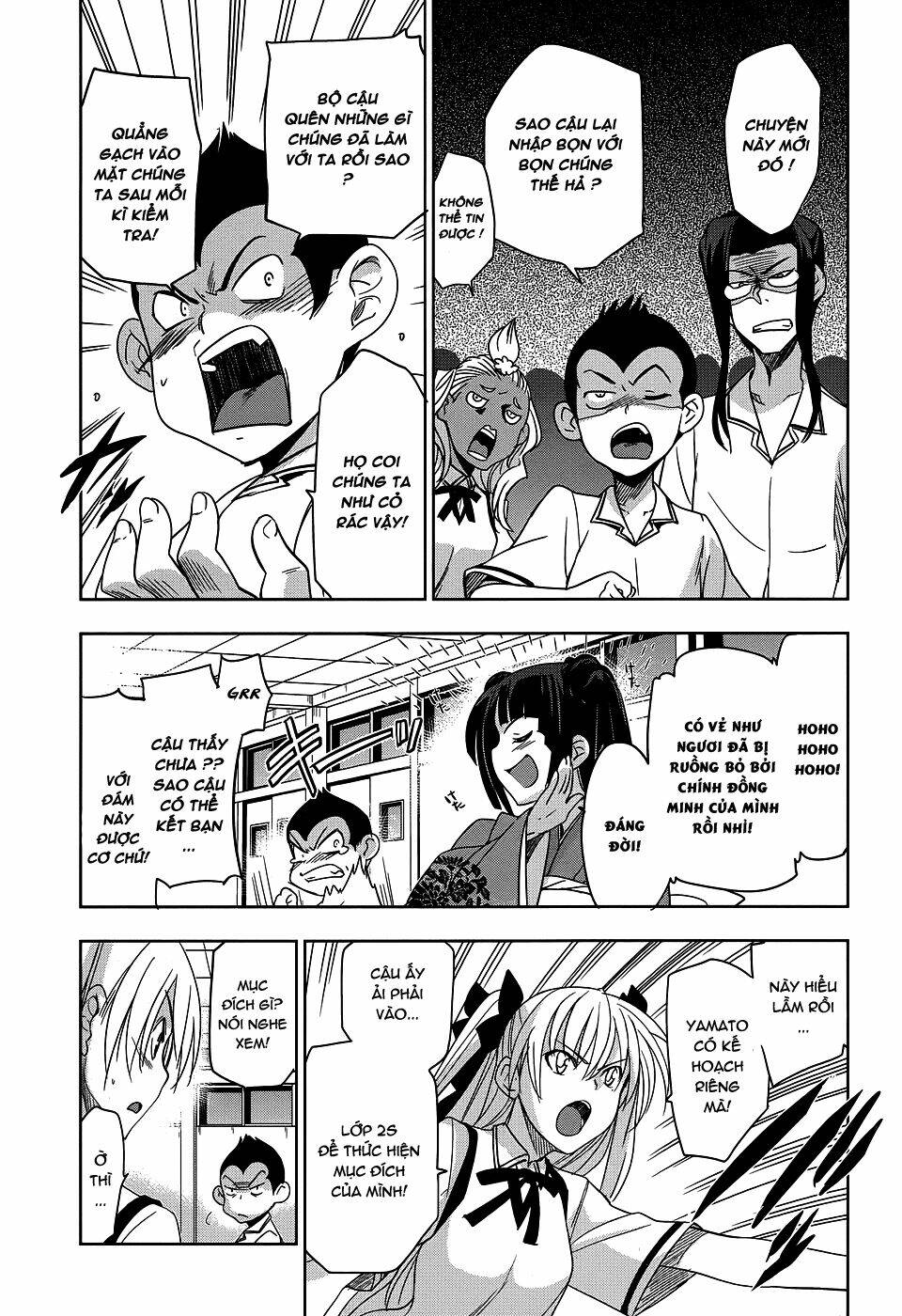 shinken de watashi ni koi shinasai chapter 23 16