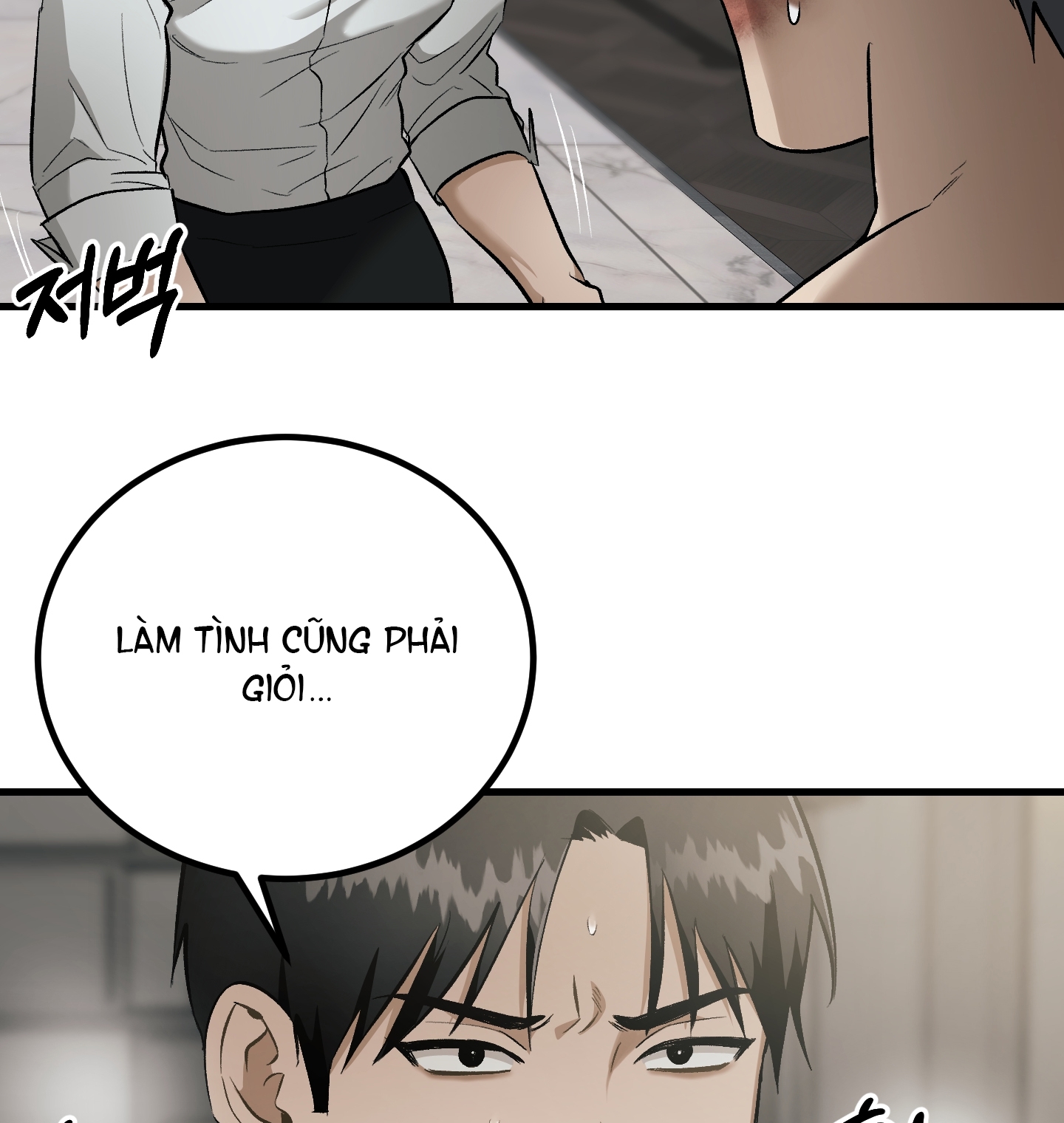 [18+] VỤ BÊ BỐI THÔI MIÊN chapter 7.1