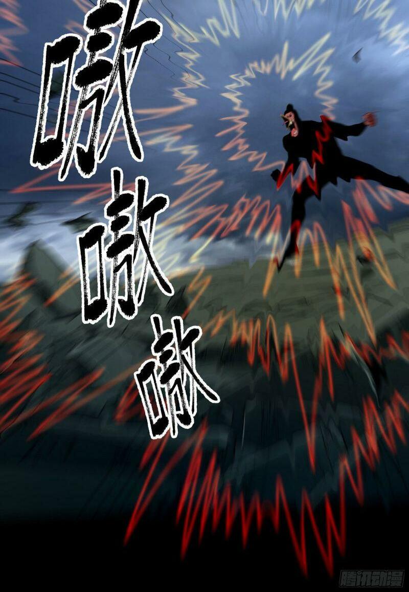 con quỷ đã sẵn sàng cho bữa tối ! chapter 53 8