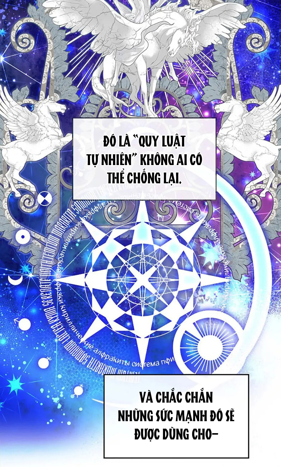 đừng lo lắng, anh trai của em! chapter 69 5