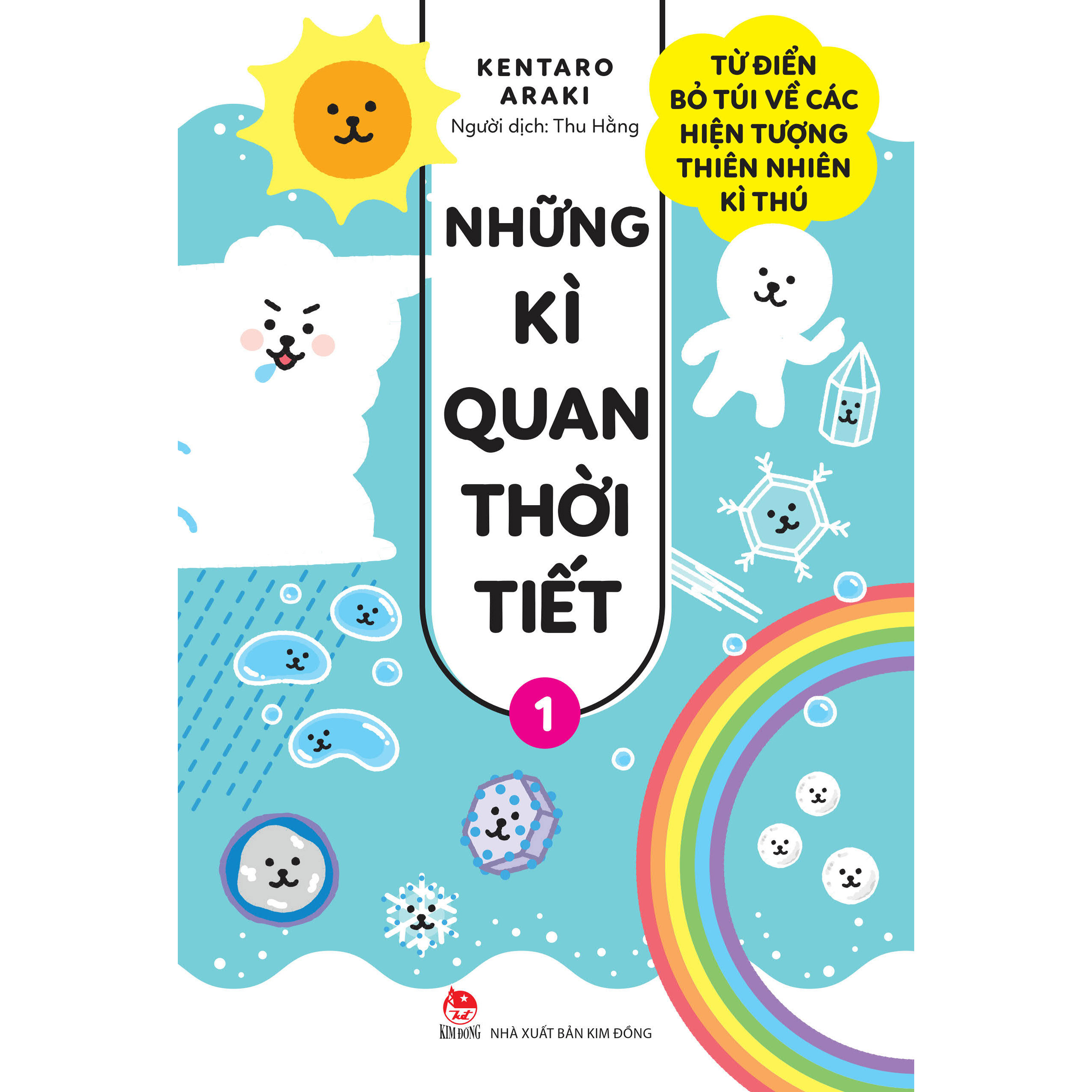Những Kì Quan Thời Tiết - Từ Điển Bỏ Túi Về Các Hiện Tượng Thiên Nhiên Kì Thú (Tập 1)