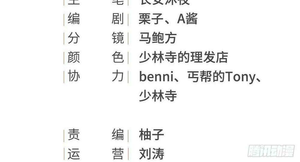 vương gia ba tuổi rưỡi của tôi chapter 7 4