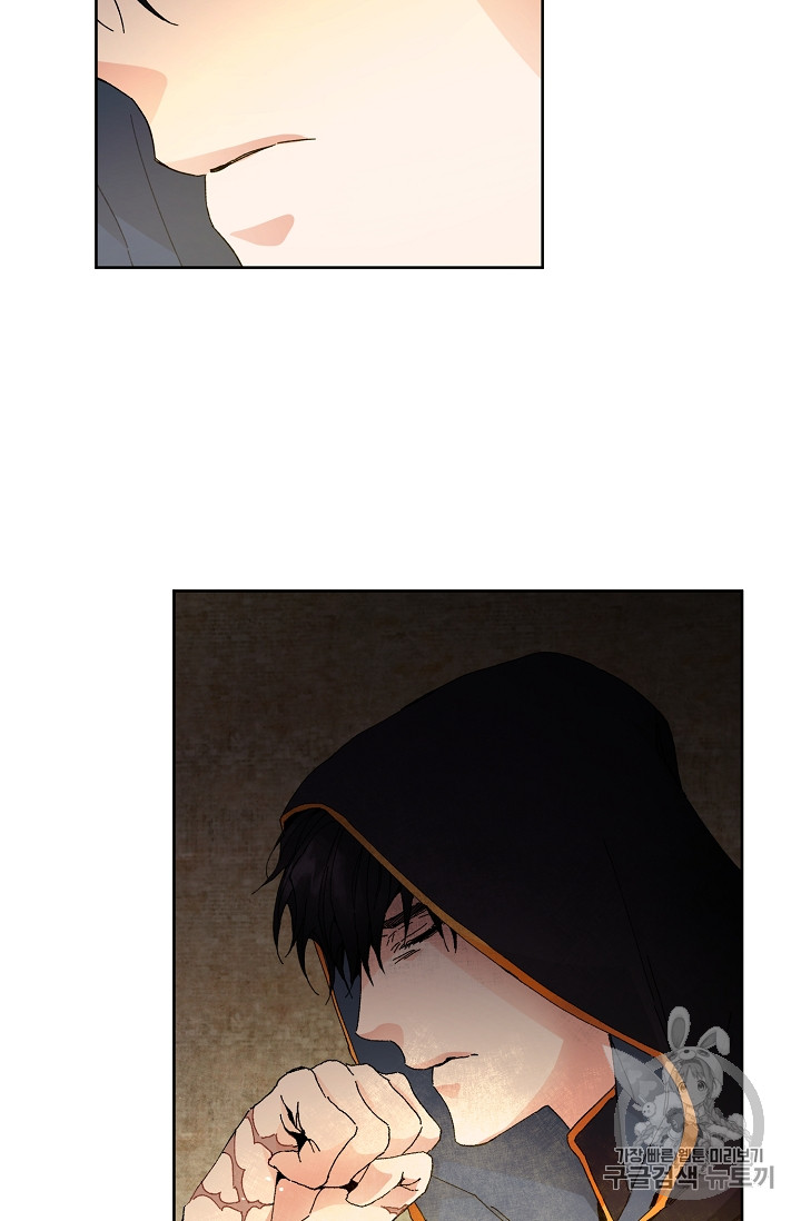 tôi trở thành hoàng đế bạo chúa trong tiểu thuyết chapter 2.2 46