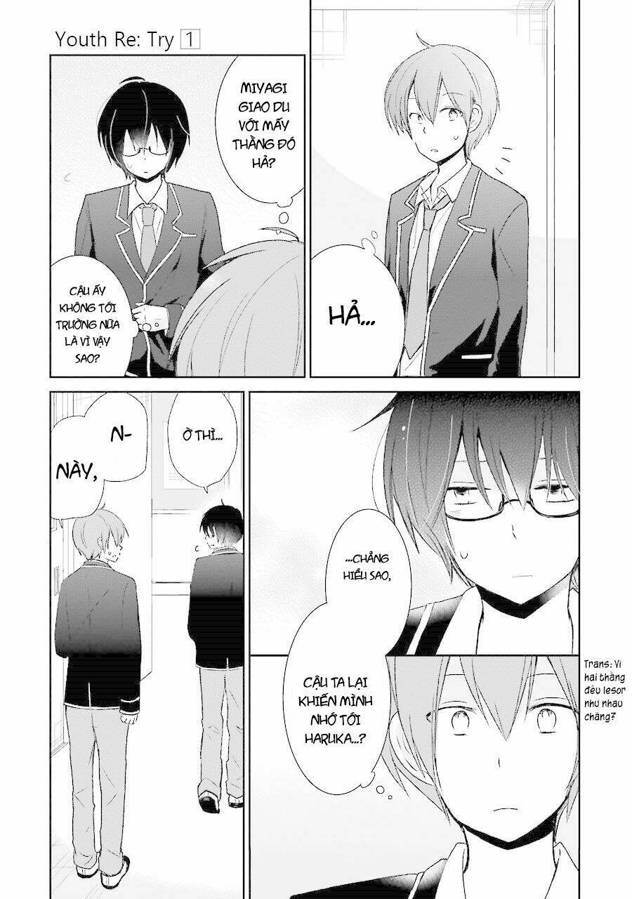 seishun retry chapter 3 15
