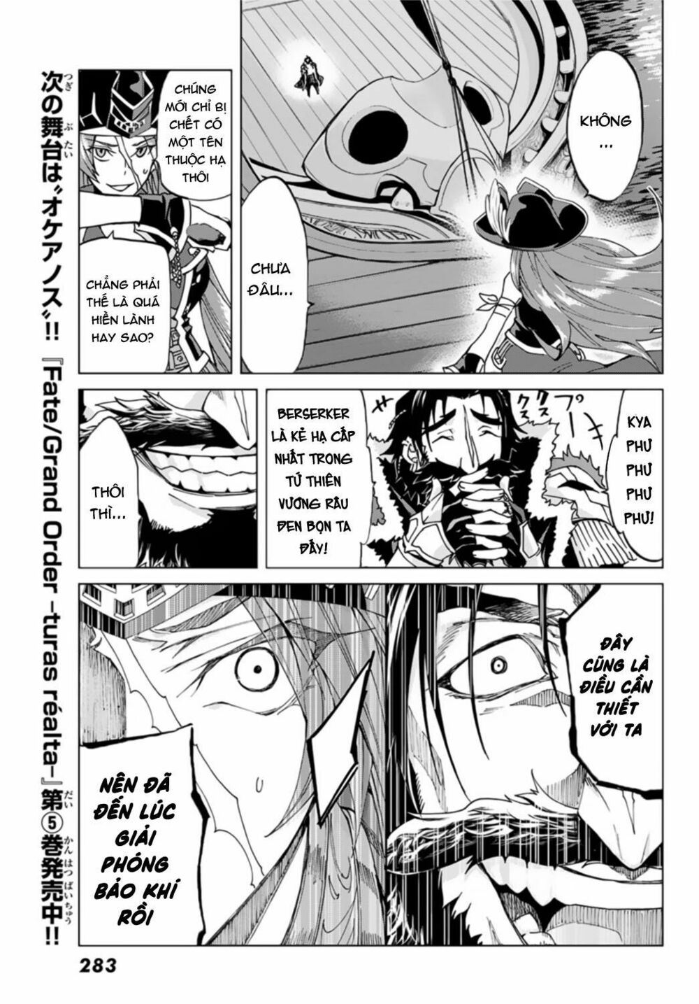fate/grand order -turas realta- chapter 24 39