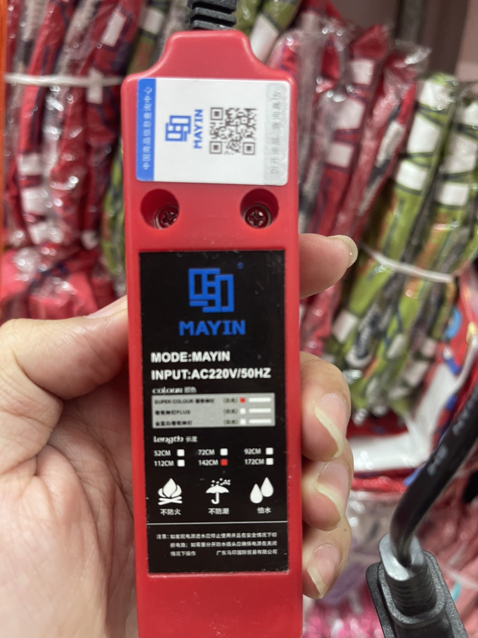 Bộ nguồn cho đèn Mayin super colour