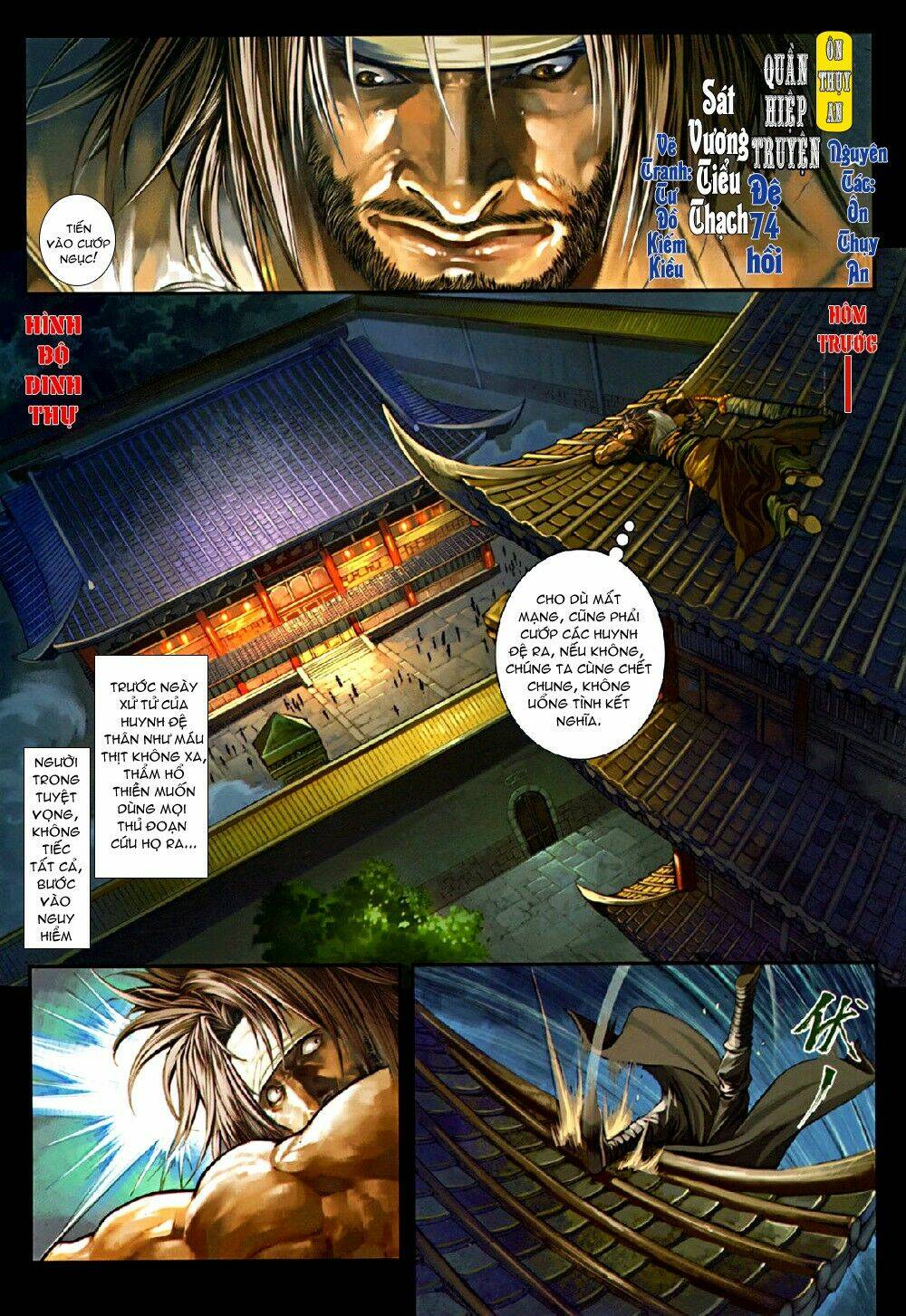 ôn thuỵ an quần hiệp truyện chapter 74 2