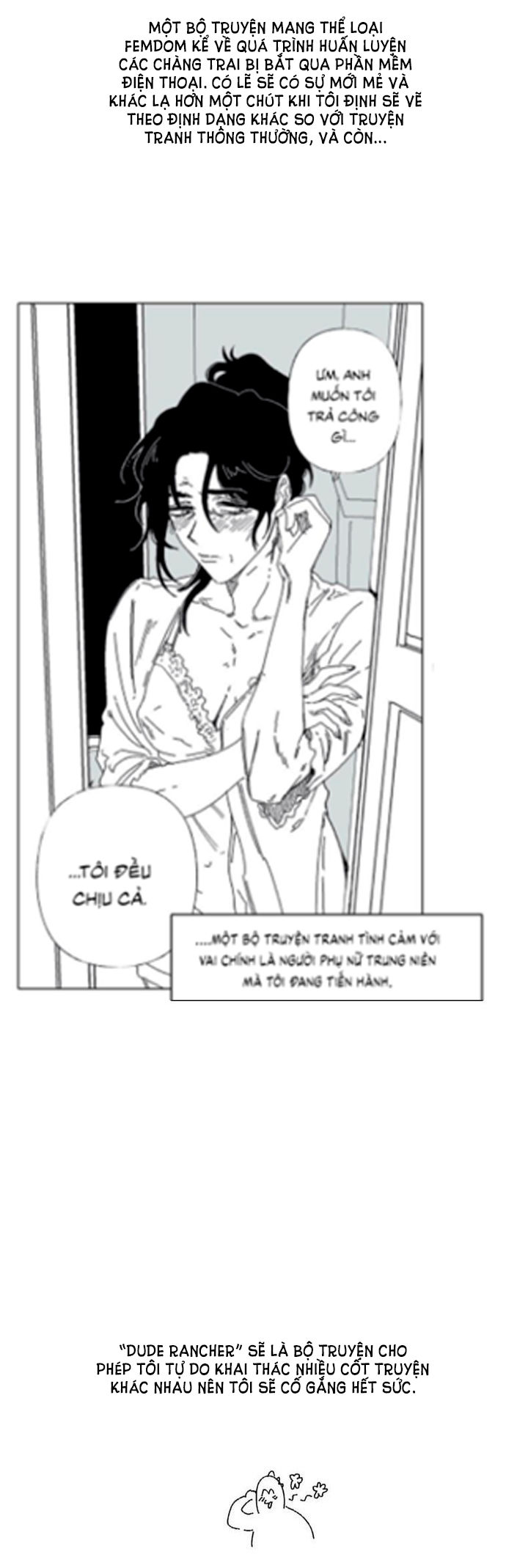 s flower chapter 79.5 6