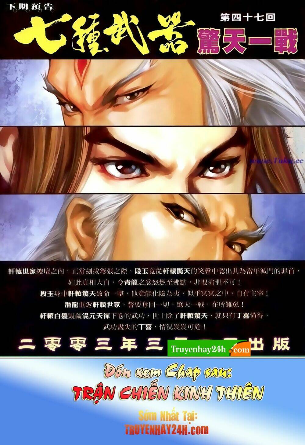 thất chủng vũ khí chapter 46 34