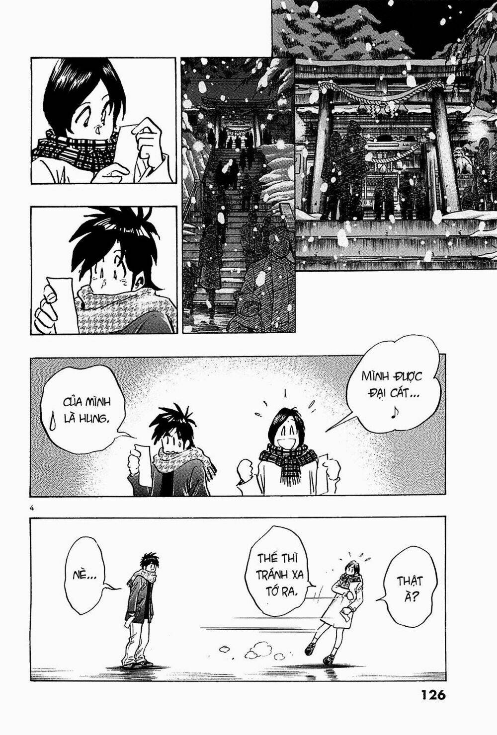hoshi no furu machi chapter 66 4