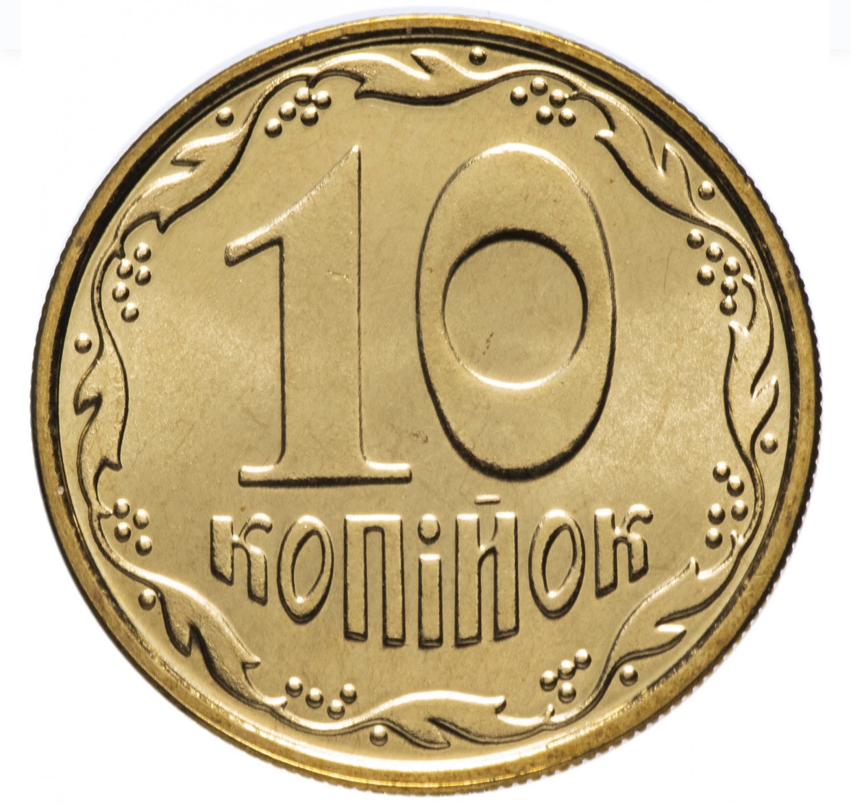Đồng xu 10 kopiiok Ukraina, quốc gia ở Đông Âu