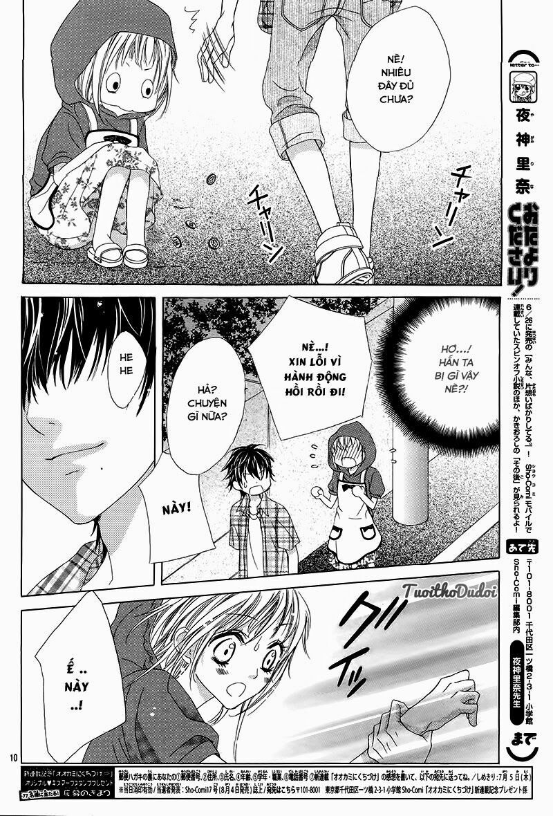 ookami ni kuchizuke chapter 1 10