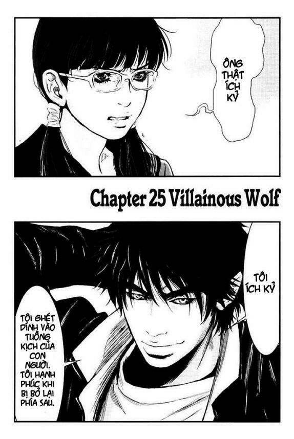 wolf guy - wolfen crest chapter 25 4