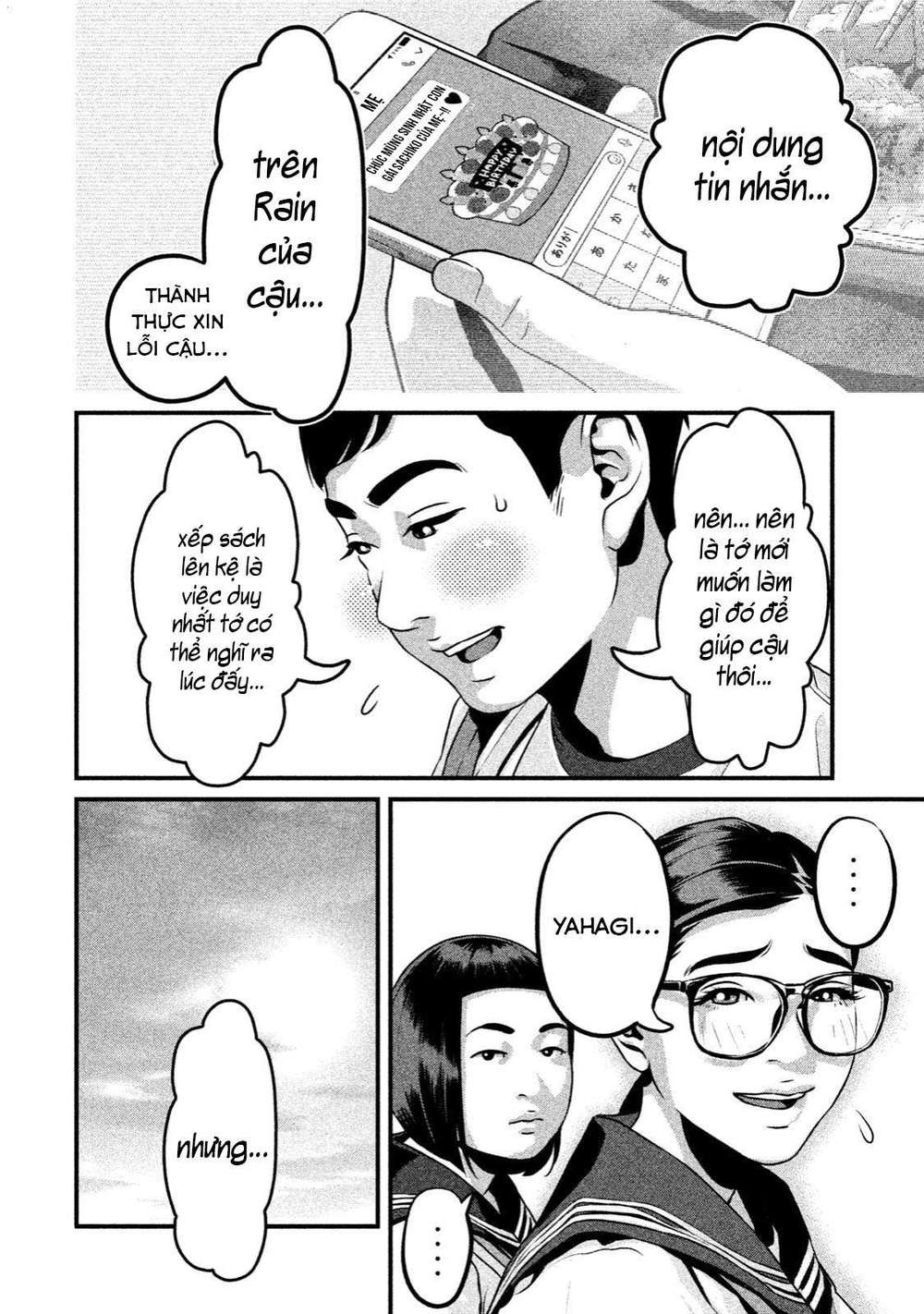 home room chapter 4 20