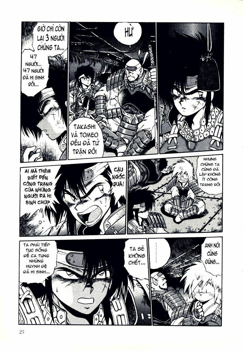 ginga sengoku gunyuuden rai chapter 1 22