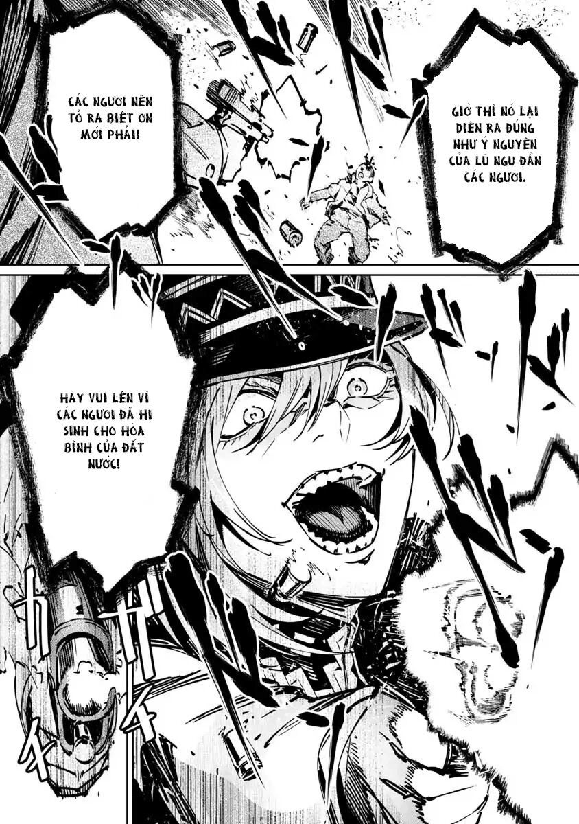 baikoku kikan chapter 1 24