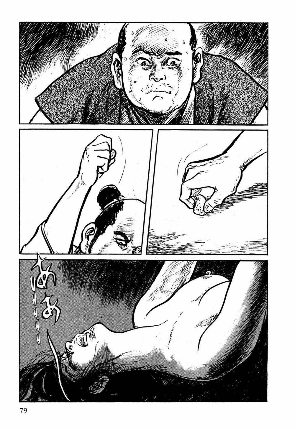 hanzou no mon chapter 3 38