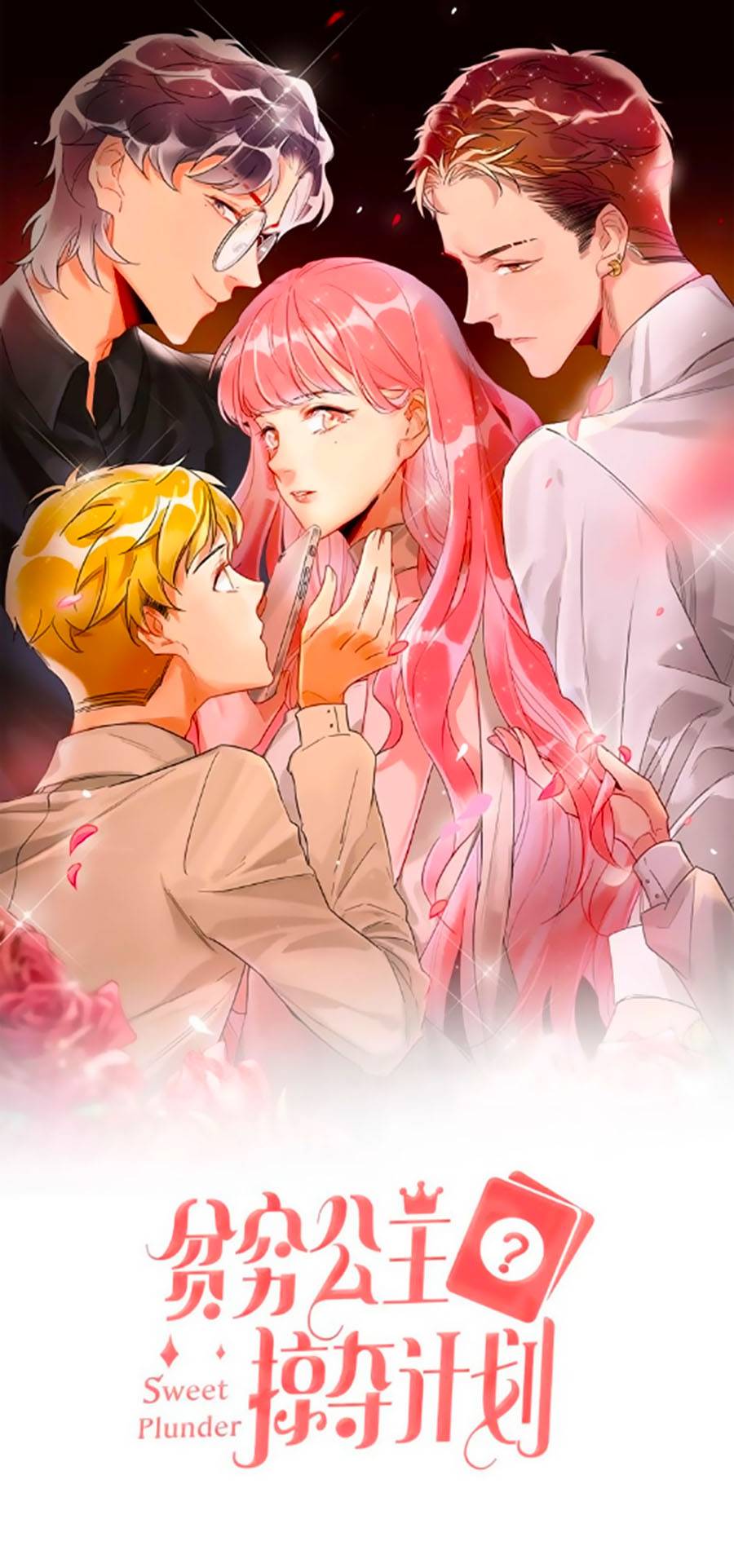 kế hoạch đánh chiếm của công chúa nghèo chapter 8 1