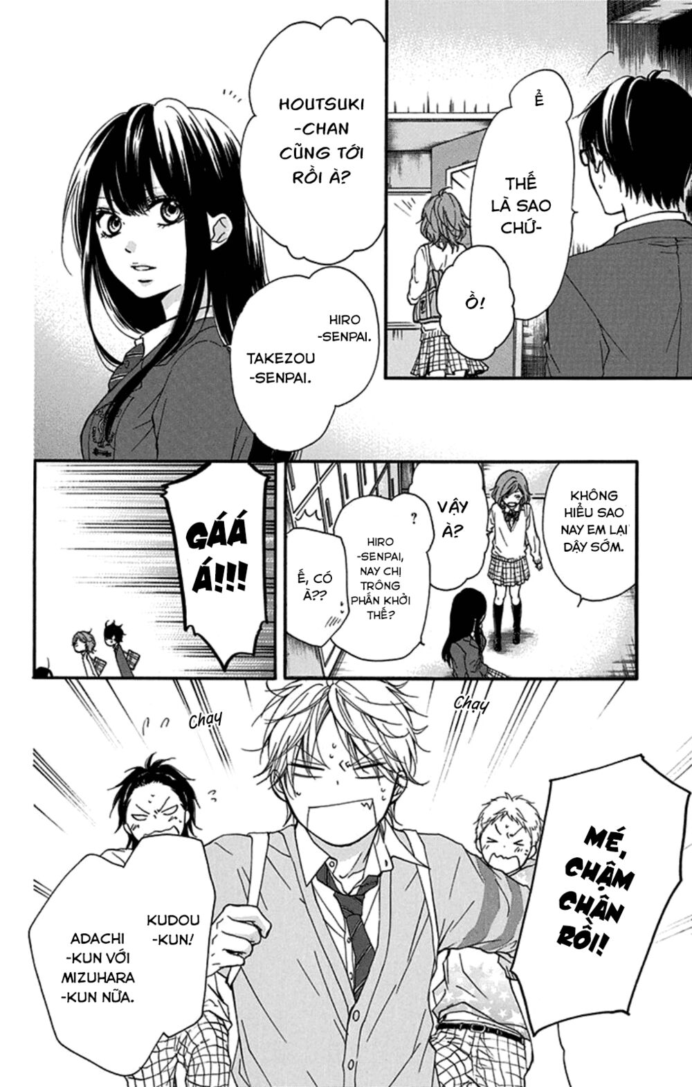 kono oto tomare! chapter 32 24