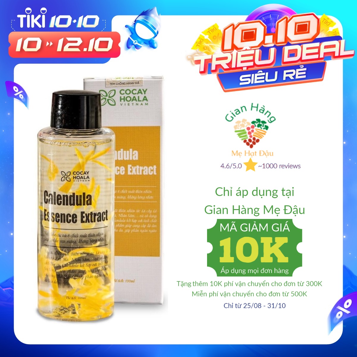 Nước thần hoa cúc 2in1 Calendula Essence Extract- Sáng da, cấp ẩm, se khít lỗ chân lông Cocayhoala 100ml