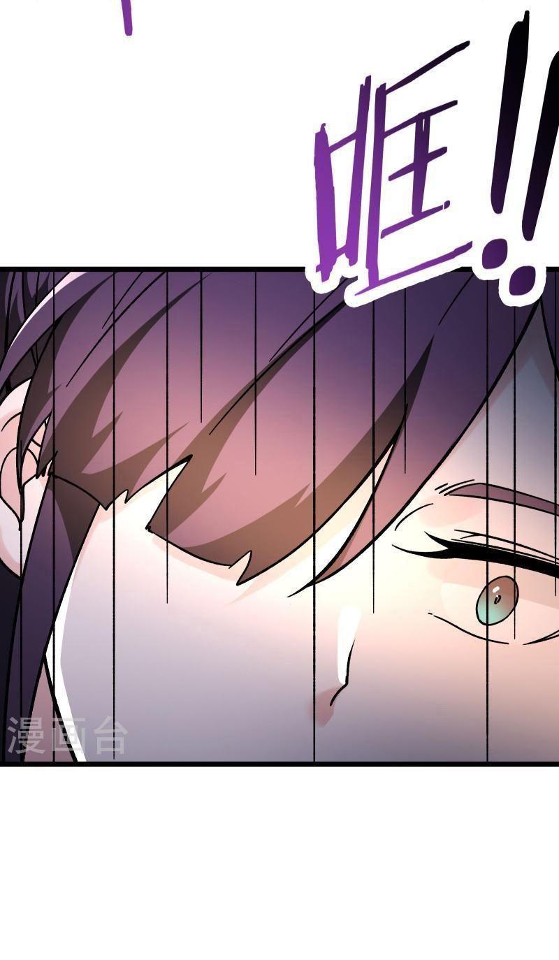 đồ đệ ta toàn là nữ ma đầu chapter 125 25