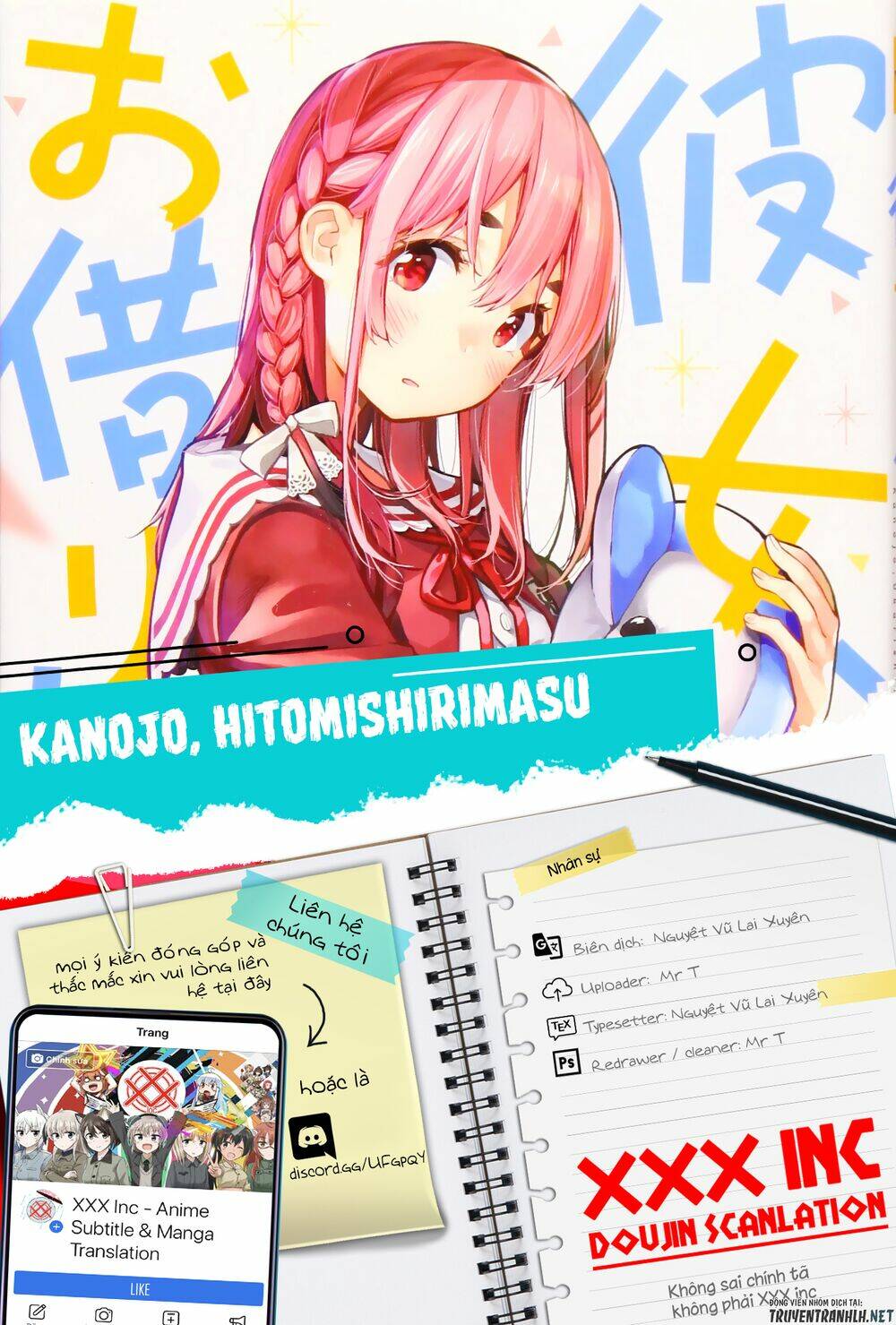 kanojo, hitomishirimaru chapter 6 28