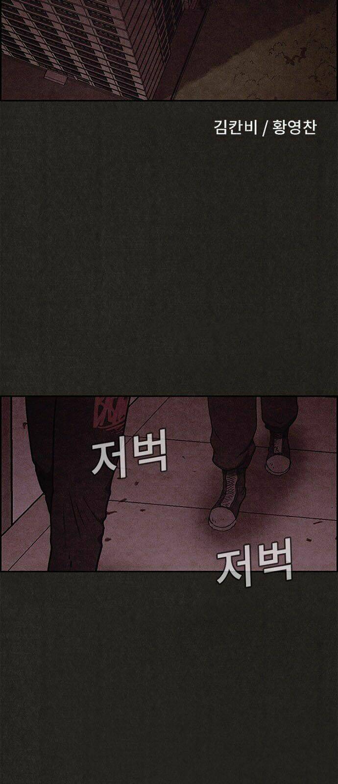 quái vật tại chung cư xanh chapter 52 12