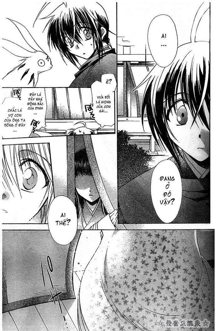 shounen onmyouji chapter 1 19