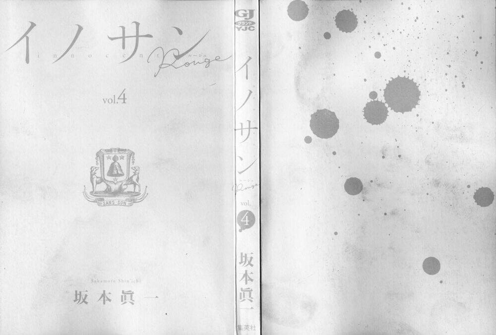 innocent rouge (innocent phần 2) chapter 21 4