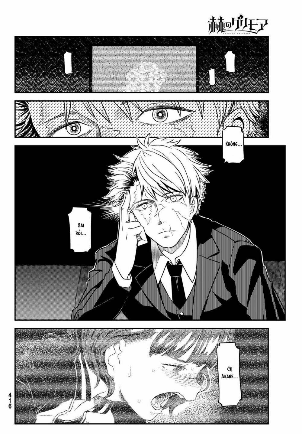 crimson grimoire chapter 8 18