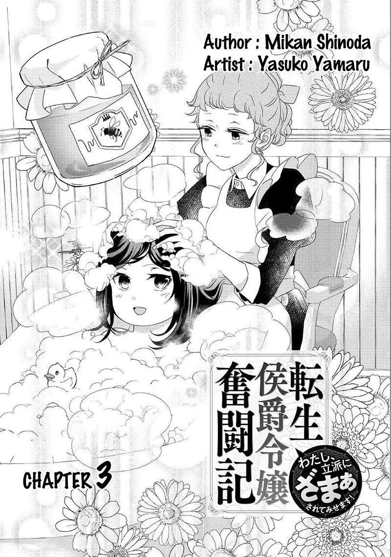 cuộc đấu tranh của con gái hầu tước sau khi tái sinh: ta sẽ lo liệu tất cả! chapter 3 1