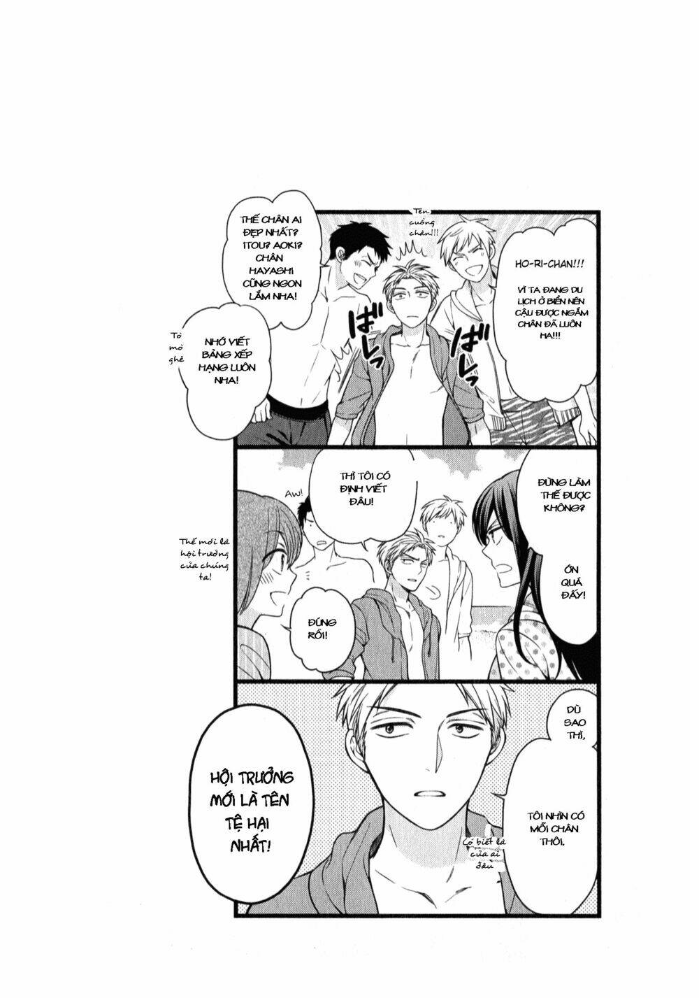 gekkan shoujo nozaki-kun chapter 46 17
