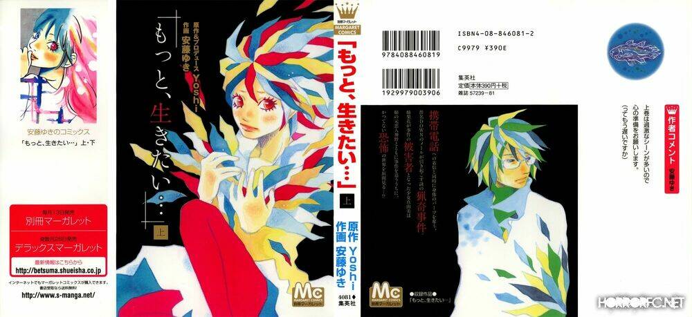 motto - ikitai chapter 1 65