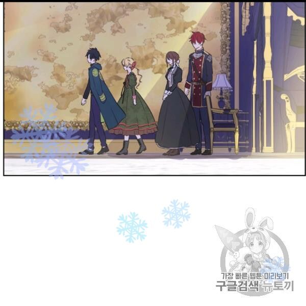 một ngày nọ tôi bỗng thành nàng công chúa chapter 84 22