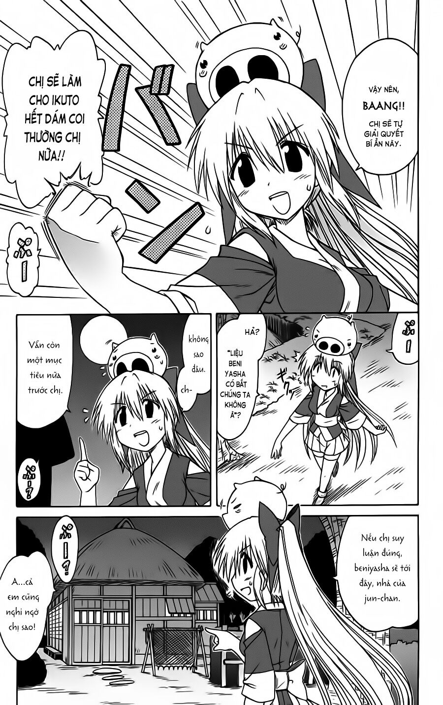 nagasarete airantou chapter 86 14